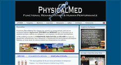 Desktop Screenshot of physicalmed.gr